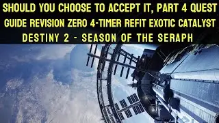 Если вы решите принять это, часть 4: руководство по заданиям | Destiny 2