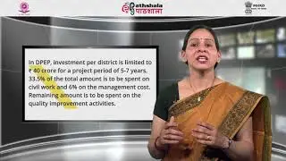 Centrally sponsored schemes of elementary education Assumptions, Implementation, Strate