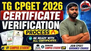 TG CPGET 2026 | Certificate Verification ఎప్పుడు ? iMP Certificates Ready చెస్కోండి 
