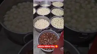 Mithila Rasgulla bhoj 😋😋 #shorts #ytshorts #shortsfeed #bhoj