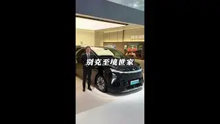 总裁，您的移动别墅找到啦！#别克至境世家 #别墅级新能源旗舰MPV #首发五恒大健康座舱#好热的黄彬