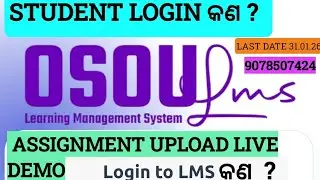ASSIGNMENT UPLOAD LIVE DEMO/STUDENT LOGIN DETAILS/ PGMDRM CLASS 2ND SEM