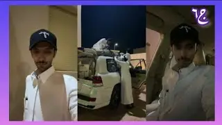 بث دحام الضحيك 🌟 اكتمال تحضيرات الكشته في الفجر و وبأتجاهم للعاصمه الرياض بالاول مع غانم واخوانه  ج٦