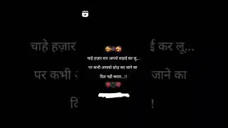 #lovesayri #sadsayri #aashik #sayrilover #lovesayri #sadsayri #sadsayri#sadsayri #sadsayri#sadsayri