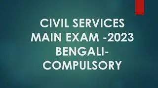 CIVIL SERVICES MAIN EXAM  2023 BENGALI COMPULSORY