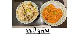 मुलीच्या मैत्रिणींसाठी बनवला हा menu😍#foodies #foodiesfavoritechannel #deliciousrecipes #workingmom