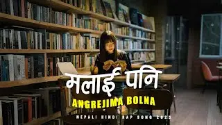 Malai Pani Angrejima | Hiphop Dancing Rap Best Song 2025 | Prashant Kancha