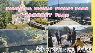 Darjeeling JAMUNEY Park /Offbeat tourist points 