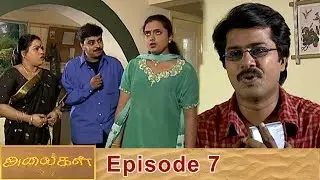 Alaigal Episode 7, 12/04/2020 | #VikatanPrimeTime