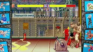Street Fighter II - Ken Shoryuken Combo