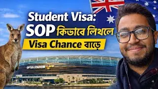 Australia Student Visa: SOP কিভাবে লিখলে Visa Chance বাড়ে #australia #subclass500