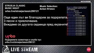 STROEJA CLASSIC Live Stream / 29 Jan 2021