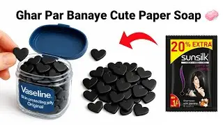 Homemade paper soap making kit/homemade paper soap/How to make paper soap/paper soap making/#soap