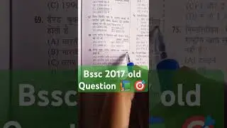 MPGKGS #gkquiz#सामान्यgiyan#motivation#ytshortsindia#viralshortvideo