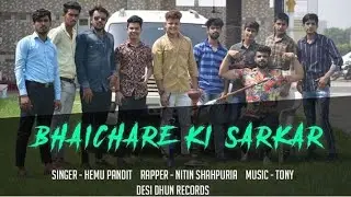 Pandit Song - Hemu Pandit || New Brahman Song || New Haryanvi Song 2019 || Latest Haryanvi Song ||