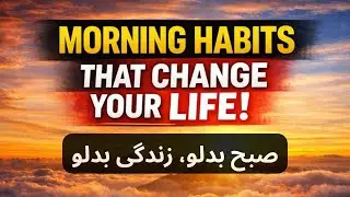 Morning Habits That Will Change Your Life I Morning Meditation I Morning Motivation