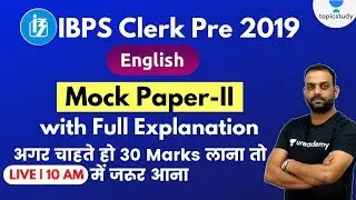 10:00 AM - IBPS Clerk Pre 2019 | English by Ashutosh sir | Mock Paper -2(with Full Explanation)