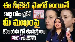 Xova Skin Whitening Spray Review | Get Bright & Glowing Skin Naturally | Xova Skincare || SumanTV