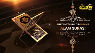 Qur'on o'qishni o'rganamiz | 21 | Alaq surasi | Jahongir qori Ne'matov