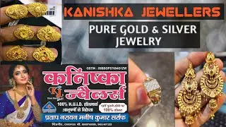 PURE GOLD & SILVER JEWELRY AT KANISHKA JEWELLERS ALL TYPES OF JEWELRY AVAILABLE !!!!
