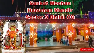 Sankat Mochan Hanuman Mandir Sector 9 Hospital Bhilai Chhattisgarh 