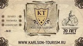 KT University: Вебинар 13.02.17 - Сардиния. Ранее бронирование