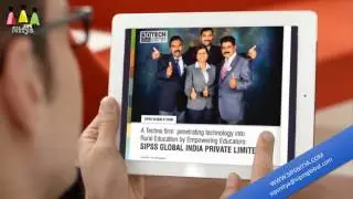 SGIPL Listed by The CEO Magazine:- 30 Fastest Growing TECH Companies in India 2017