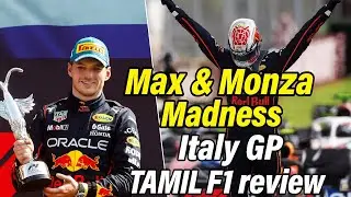 ITALY GP 2025 | MONZA MADNESS | F1 TAMIL REVIEW
