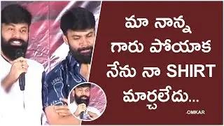 OMKAR Emotional Speech about his brother Ashwin || K10 News