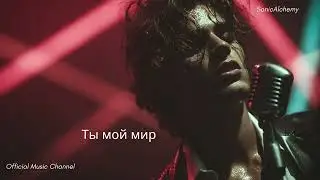 Ты мой мир &mdash; Премьера 2025! Легендарный звук 80-х вернулся! I [SonicAlchemy]