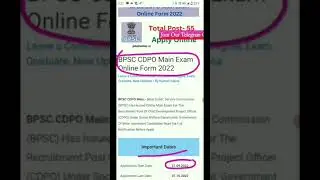 BPSC CDPO Main Exam Online Form 2022 jobsahnkar.in