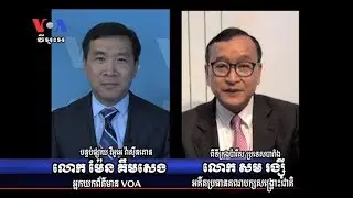លោក សម រង្ស៊ី​សុំ​ឱ្យ​មេឃុំ​និង​ចៅ​សង្កាត់​អនុវត្ត​តាម​គោលនយោបាយ​ពេល​ឃោសនា
