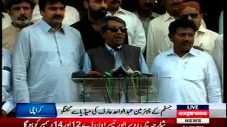 JSQM condemns the extrajudicial killings of MQM workers