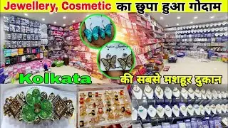 Cosmetic, Hair Accessories, Jewellery, Bags Wholesale Market in Kolkata | Wholesale Business Hub