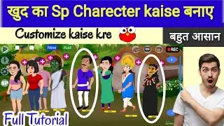 How To Make Sp Charecter || Cartoon Character kaise banaen || Croma toons 🔥
