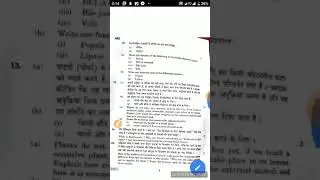 Class 10 science 2019 complete paper analysis.