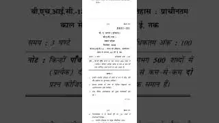 BHIC 131 QUESTIONS PAPER Dec 2020#ignousolvedassignment#ignou#Exam #trending #ignou