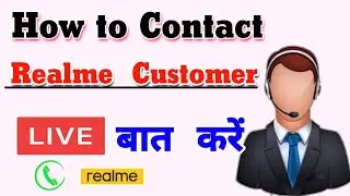 How to contact realme customer care | call disconnect problem fixed