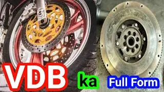 VDB | Full form of VDB | Meaning of VDB  | What is VDB | VDB stand for | fulltell #shorts #auto