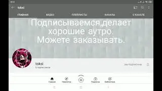 мини пиар.