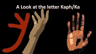 Learning Abryth (Hebrew) Lesson 12