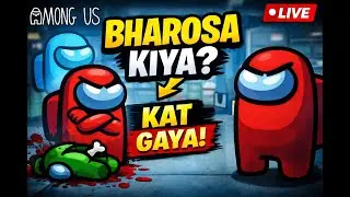 Among Us Funny Hindi Live 😂 | Bharosa Kiya Aur Kat Gaya