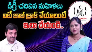 How Women Can Get IT Jobs After Degree | Codegnan Career Guidance | SumanTV  Usha