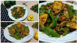 How to make Special Aloo Shimla at home by faiqa foods.