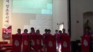 미국 켈리포니아 오클랜드 성 김대건 한인 천주교회(성당) 2017 성령대회 봉사자 대회 빛춰 주소서