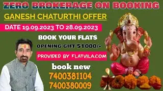 FLATVILA BRINGS YOU EXCLUSIVE GANESH CHATURTHI OFFER 1BOOKINGS GIFT 51000/&ndash;