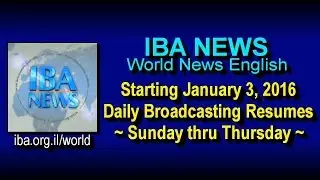 IBA News Daily Resumes January 3 2016