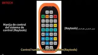 Control handle of Raytools system