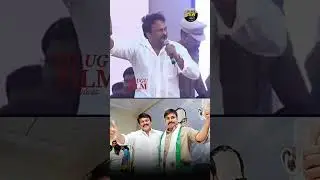 Unseen Video: Chiranjeevi Launching Praja Rajyam Party 💯🔥