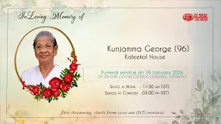 FUNERAL SERVICE || KUNJAMMA GEORGE (96) || KALEEKAL HOUSE || VENMONY || 18/01/2026
